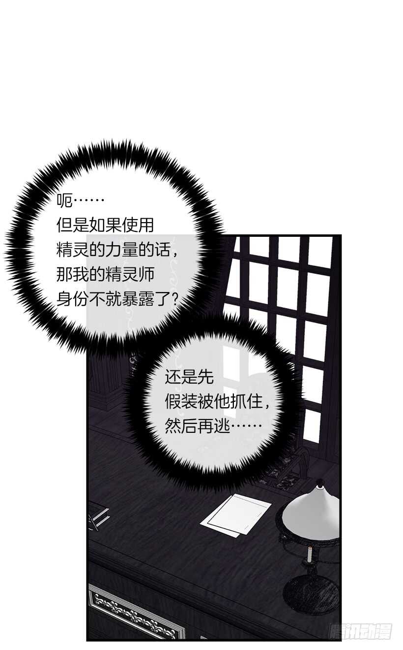 109.爸爸这么信任我31