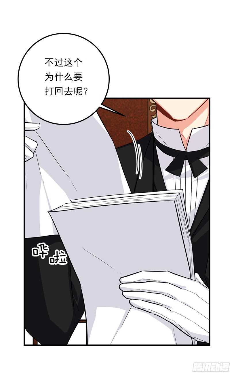 114.完美的宴会34
