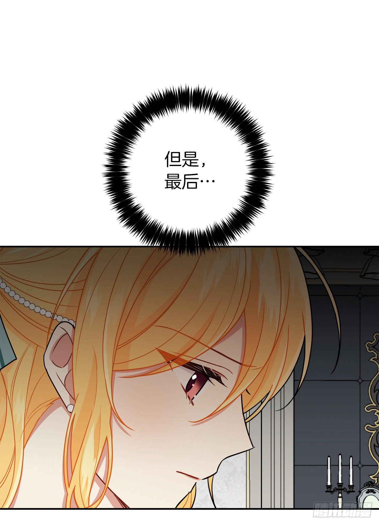 207.无法违抗的誓约20