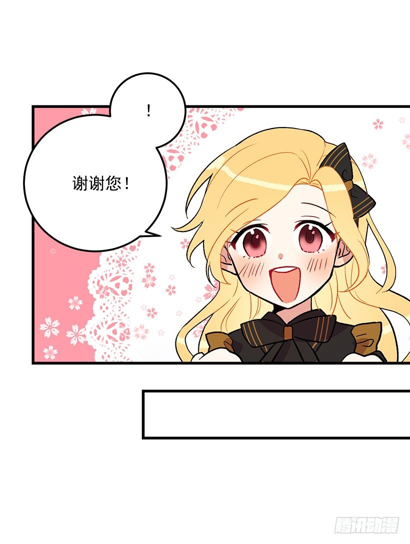 秘密朋友32