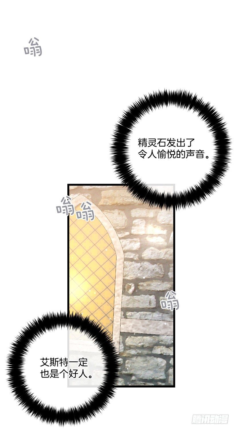 去看骑士团训练喽36
