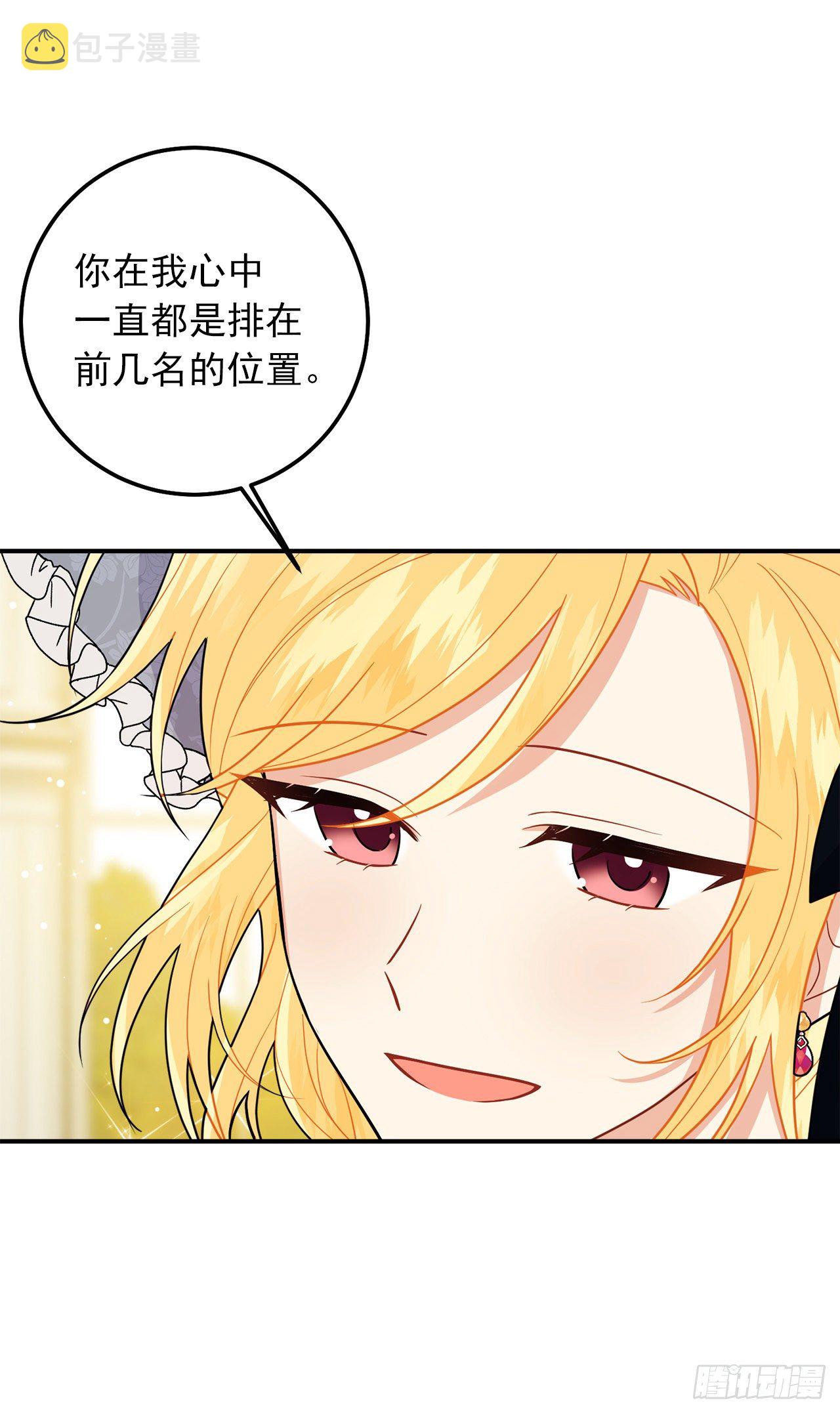 186.你是喜欢我的对吗13
