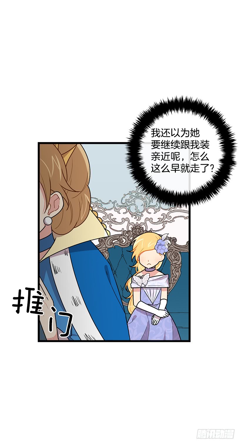 53.鬼话连篇11