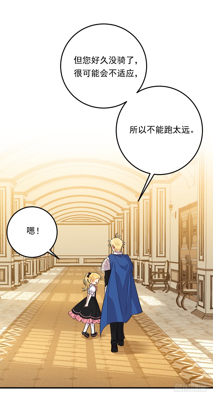 91.送给你的礼物23