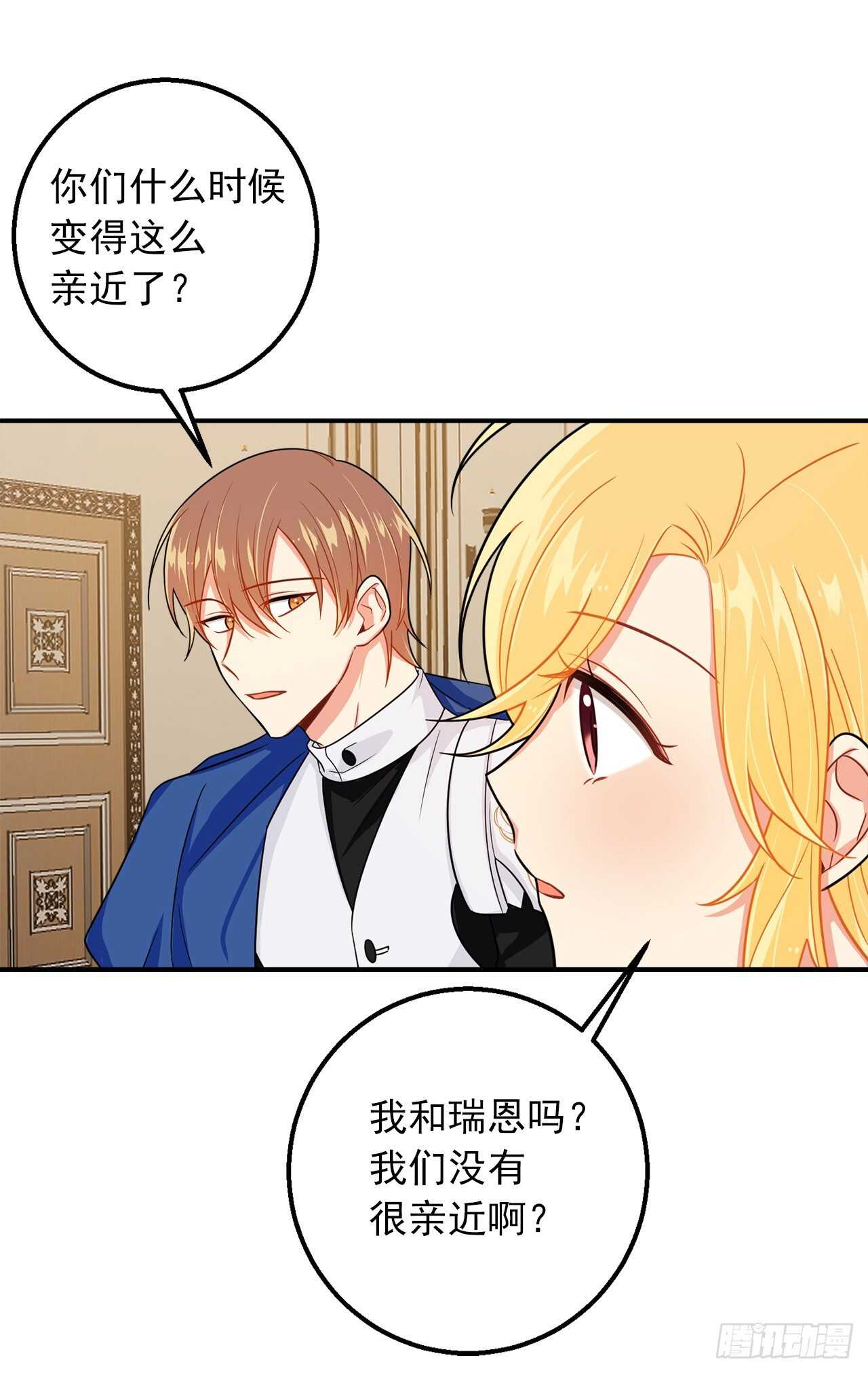 145.心脏为什么跳得这么快38