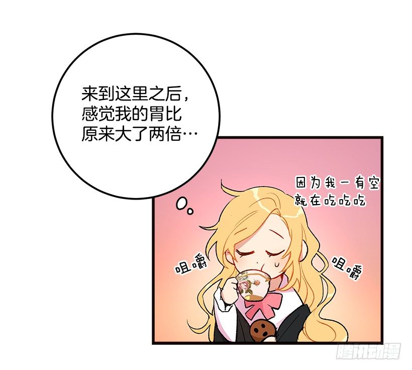 府邸探险32