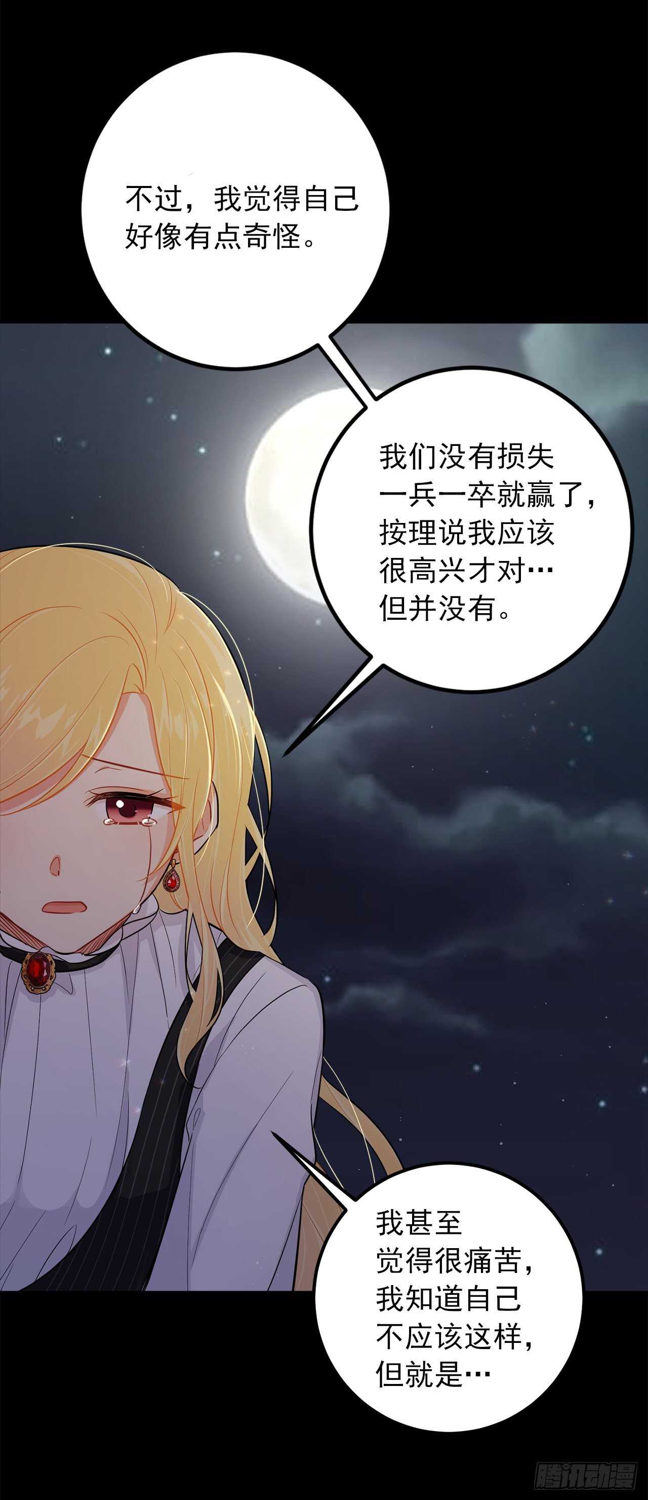140.好想有个人抱抱我35