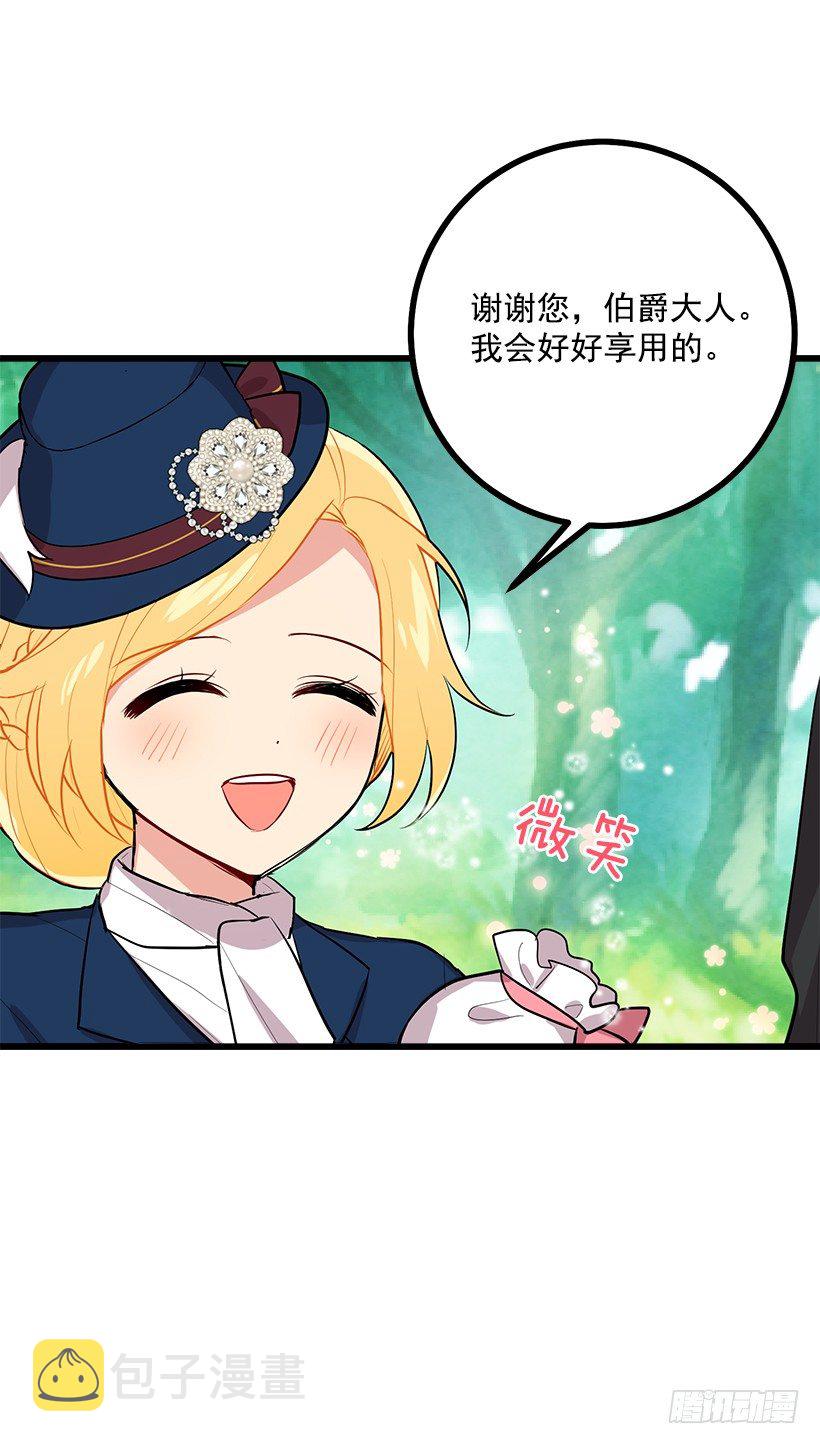 恶意袭来30