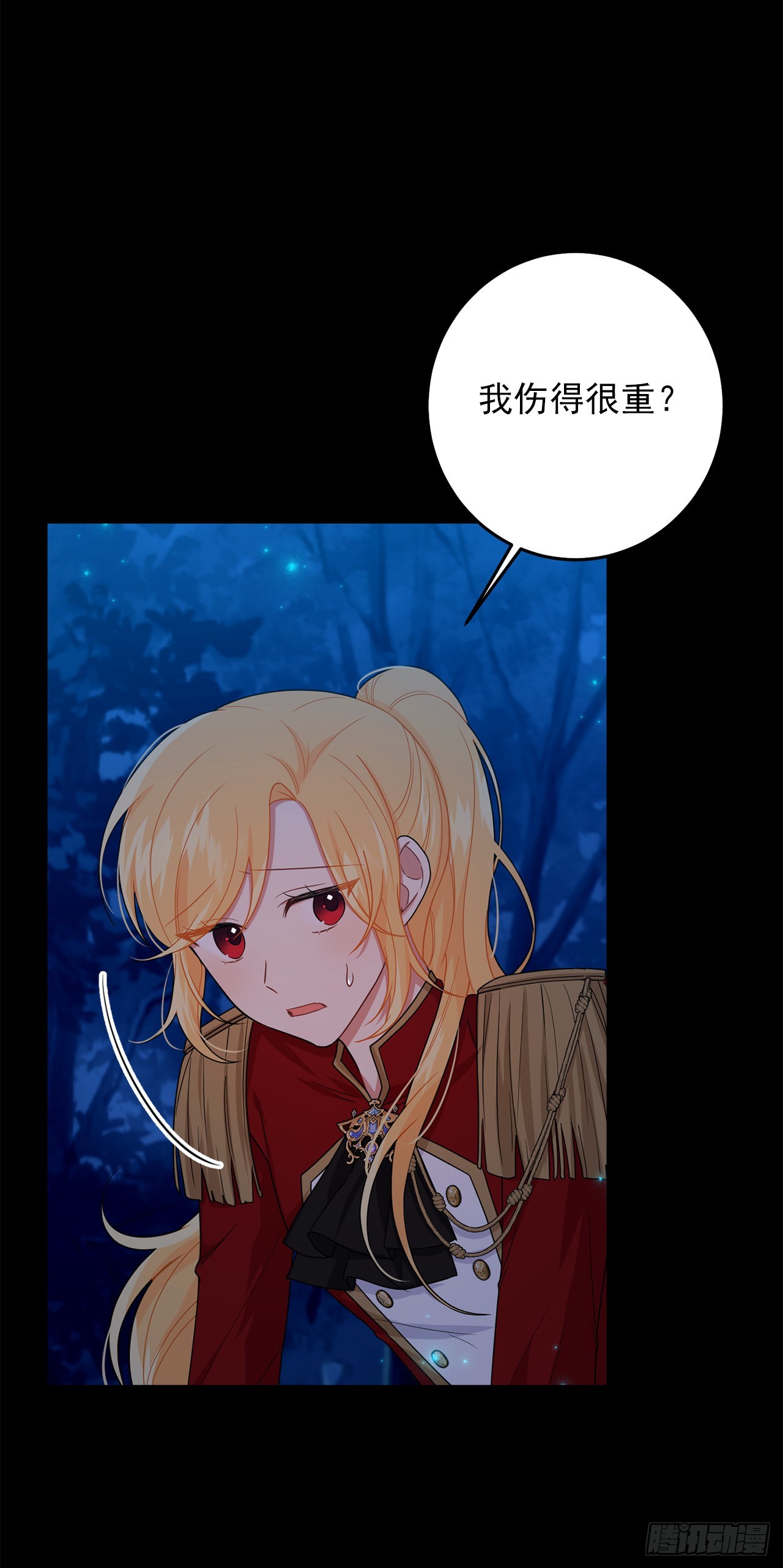 223.脆弱的身体13