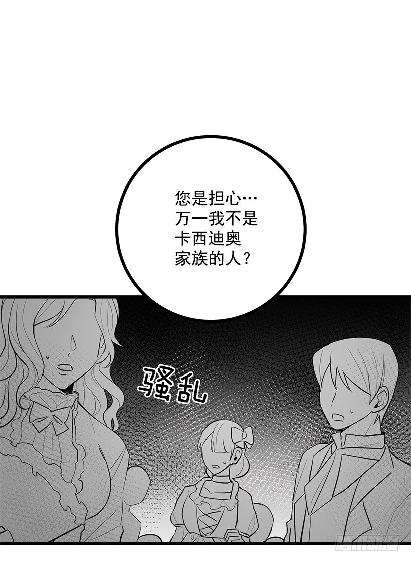 恶意袭来13