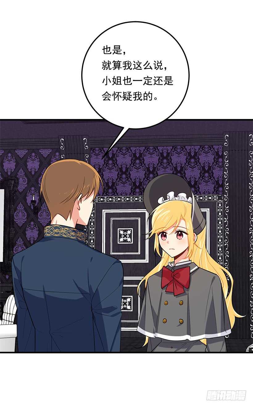 105.平民换装游戏42