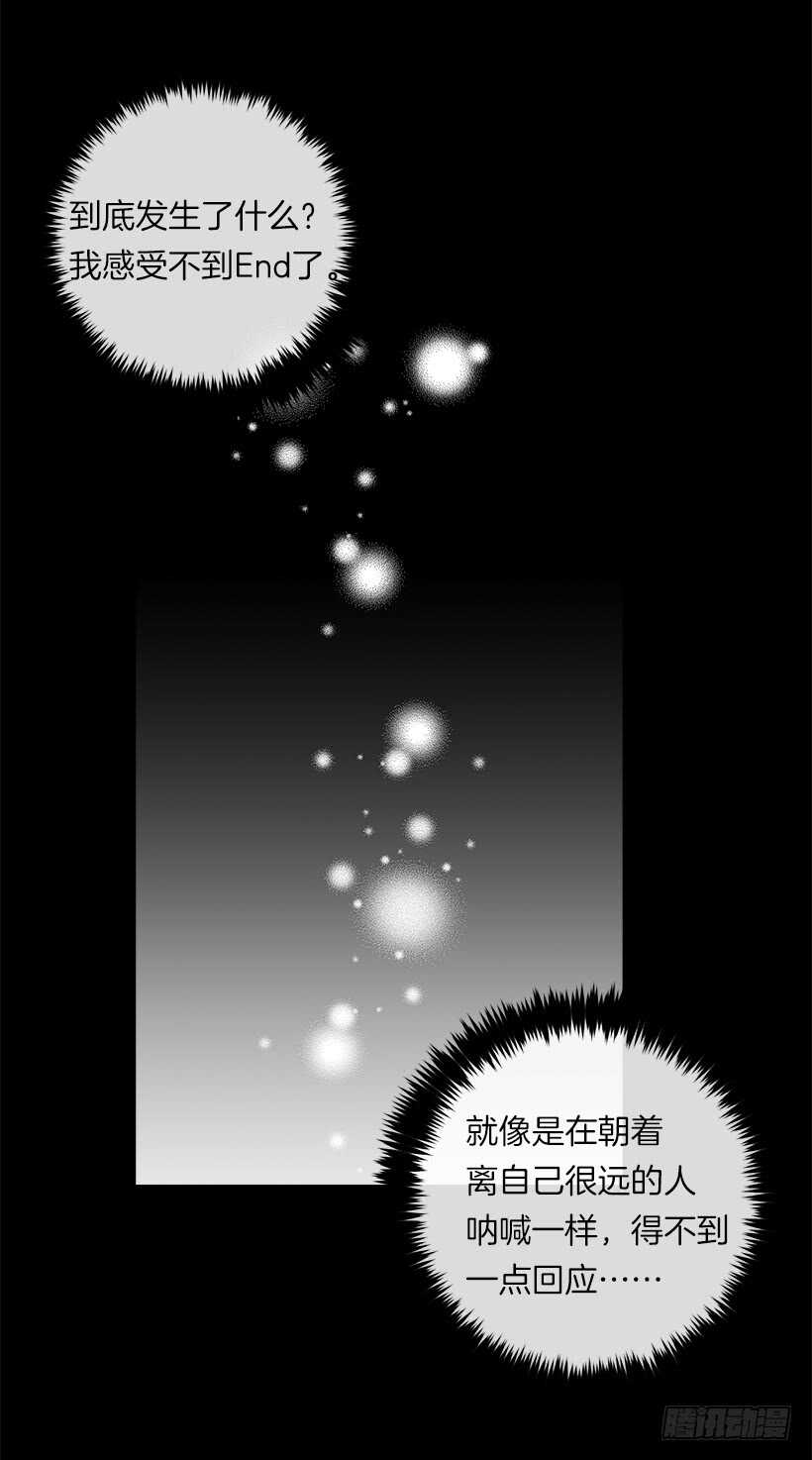 131.噩耗3