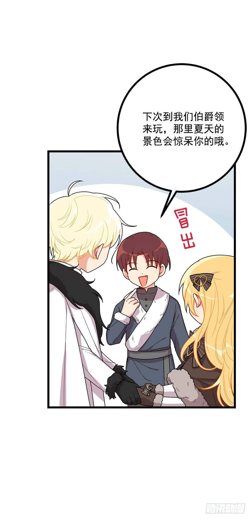 62.生日礼物2