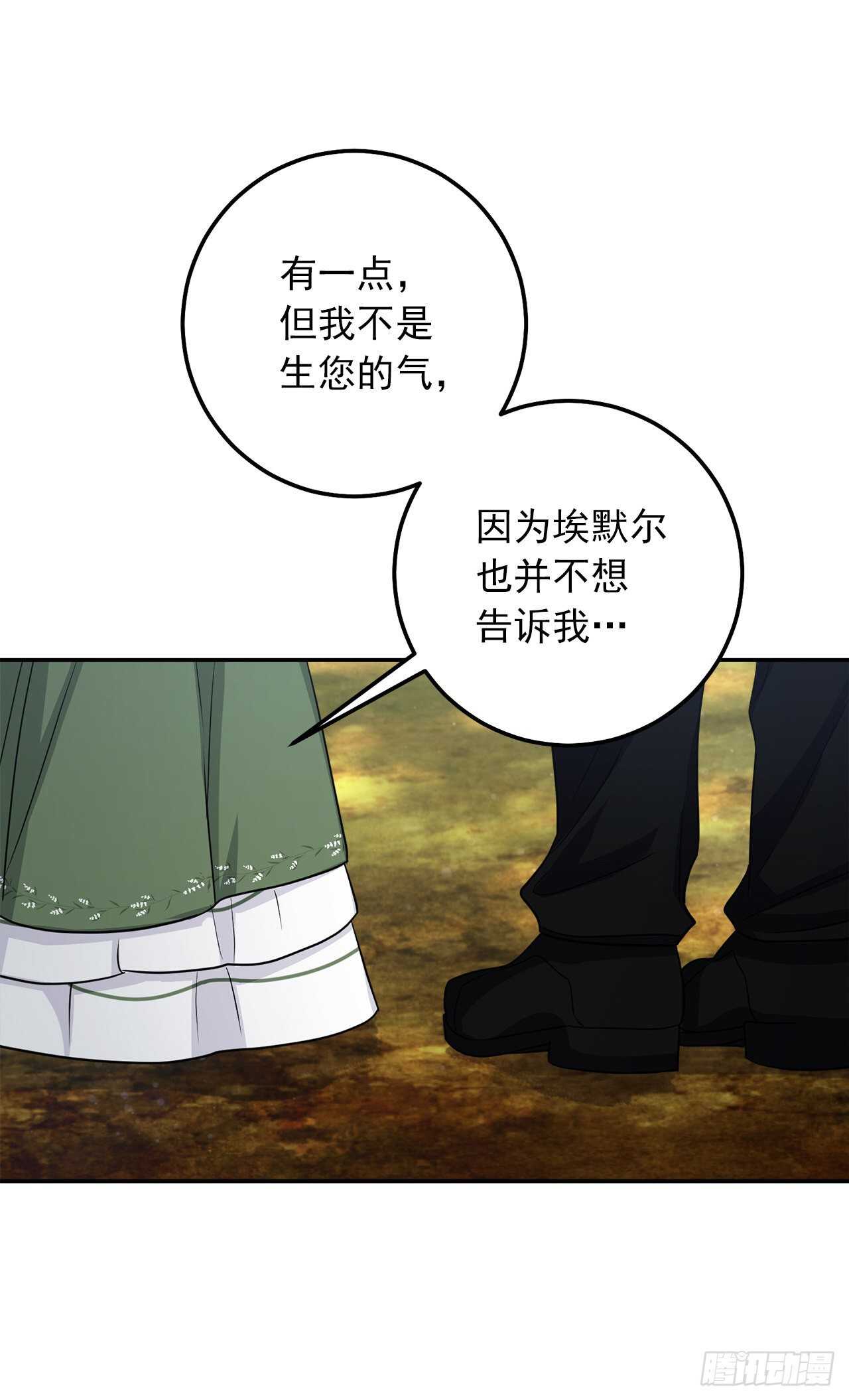 161.我并不孤独38
