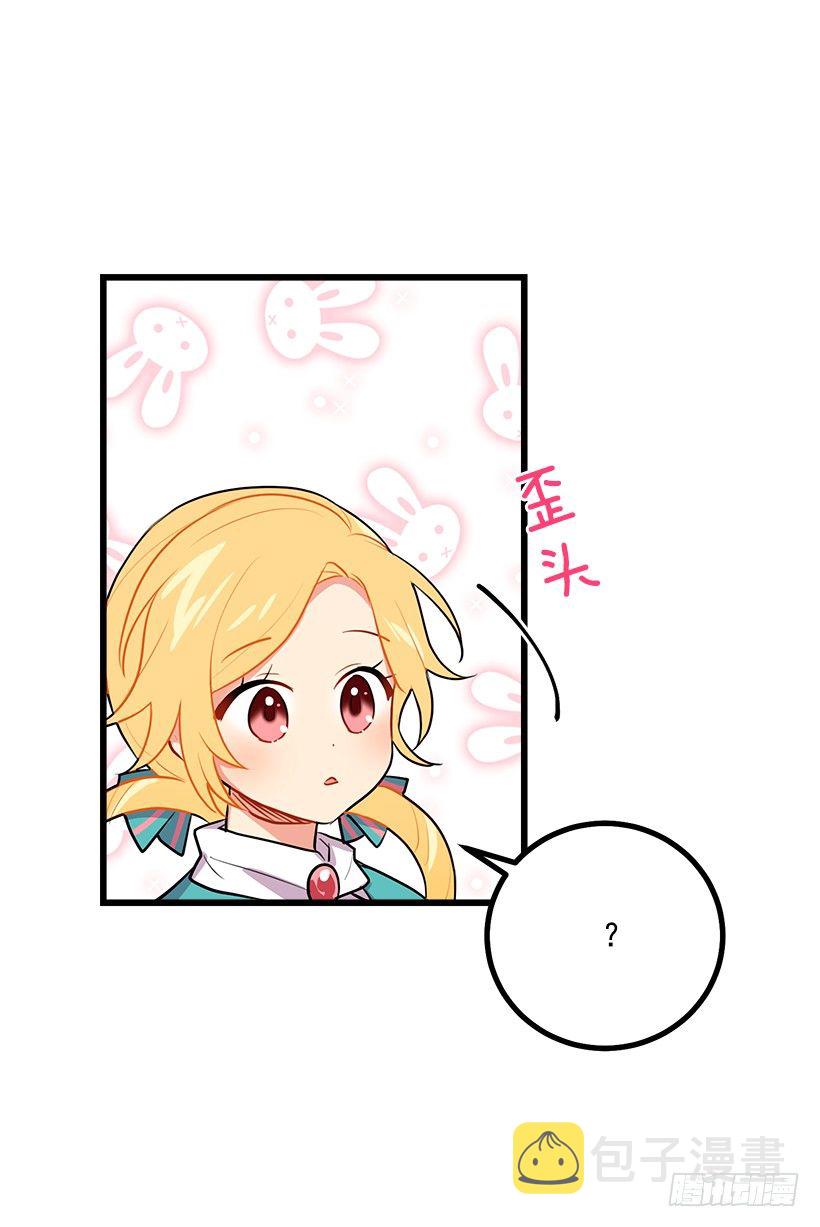 魔法师与魔法师塔21