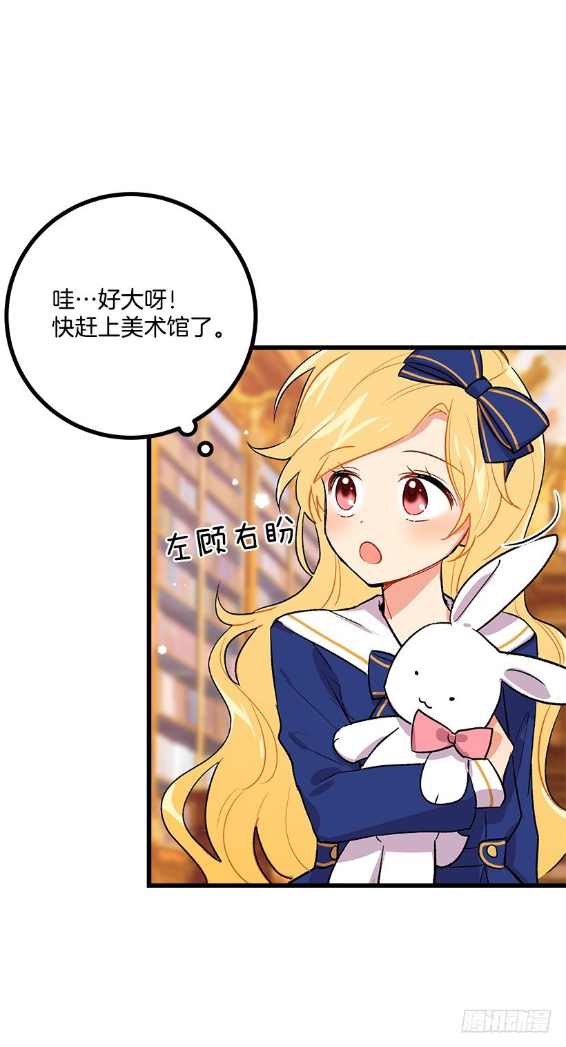 受宠若惊12