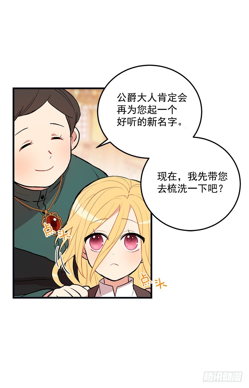 府邸探险10