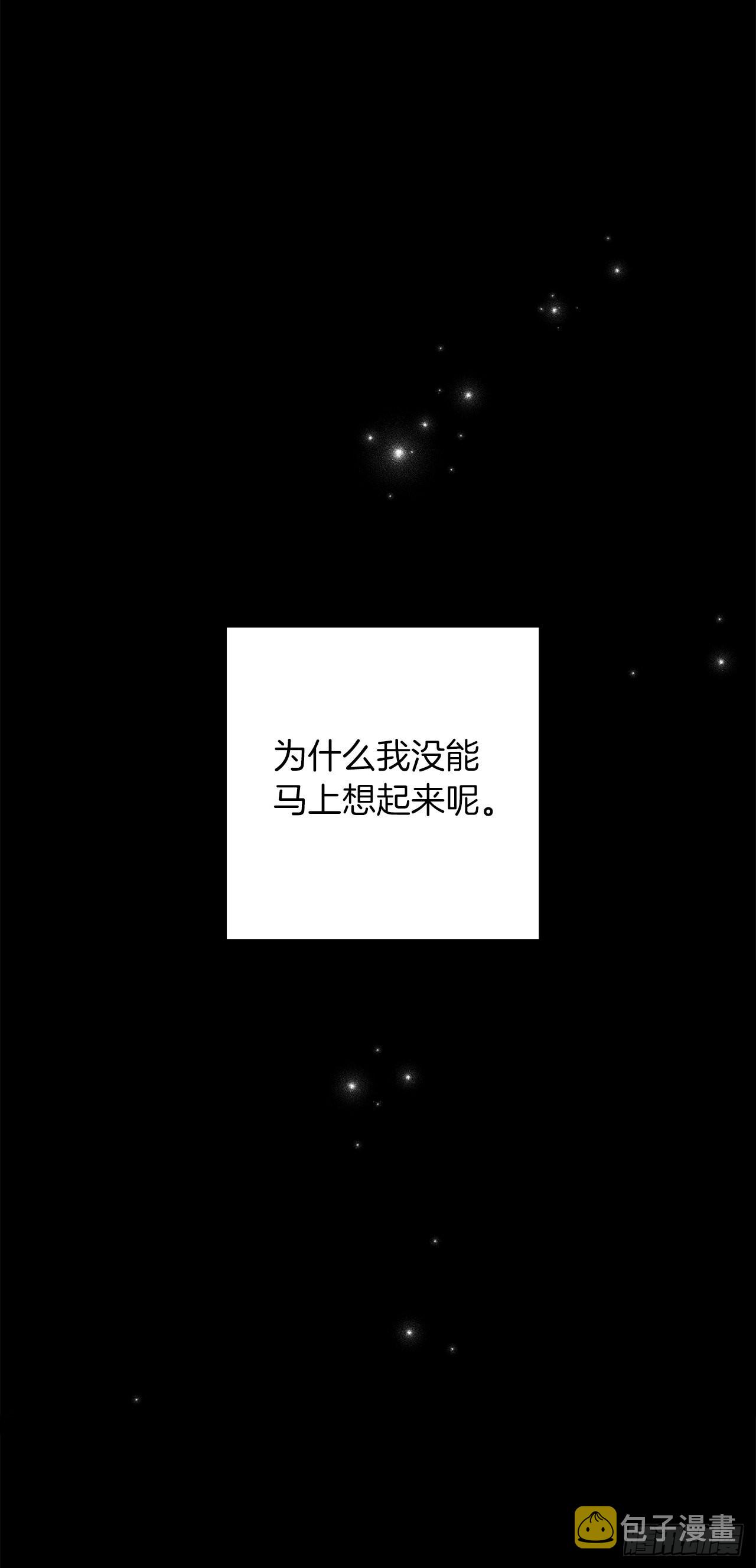 232.被遗忘的名字5
