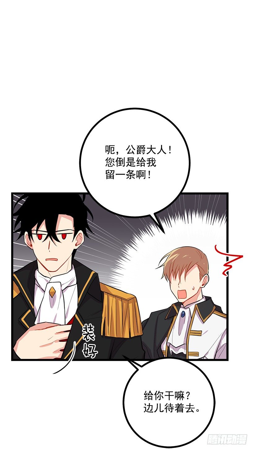 国王陛下31