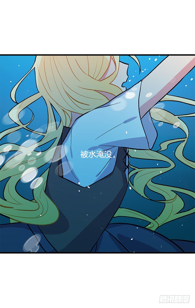 贴身骑士埃默尔16
