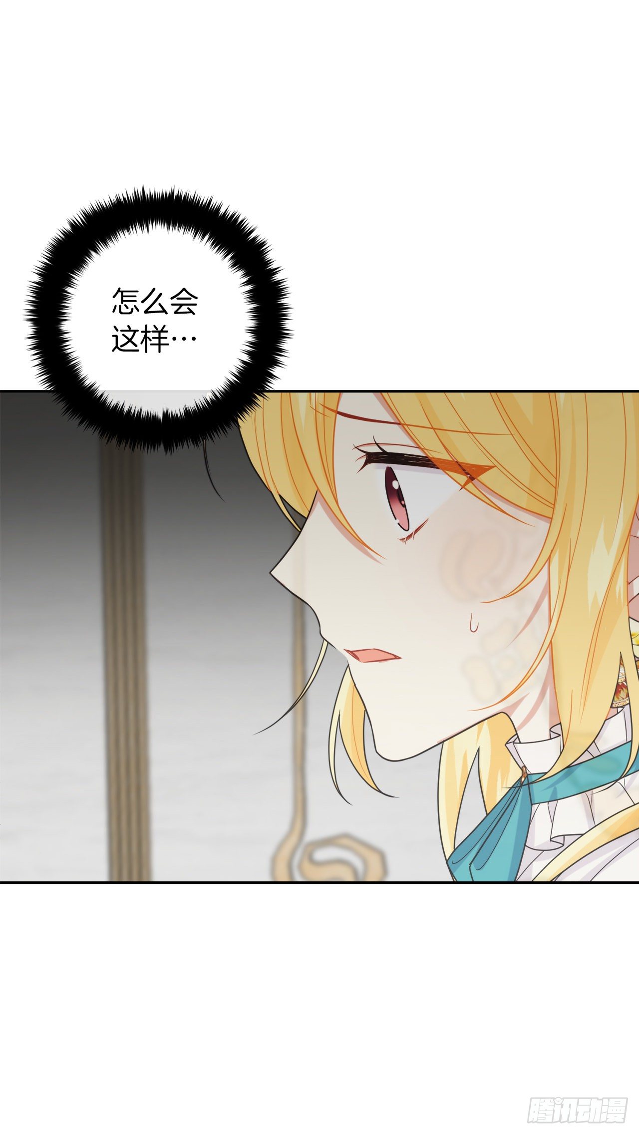 198.夺走艾丝黛儿的身体8