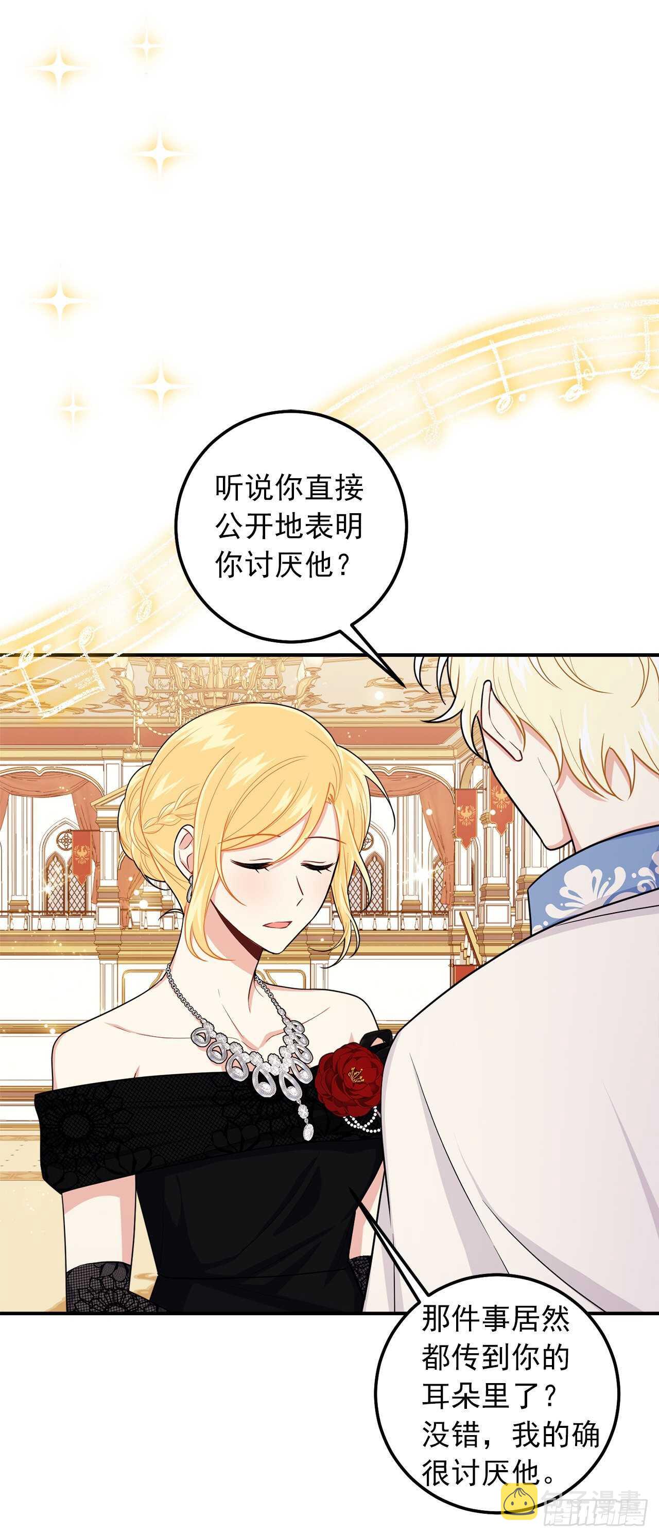 181.真正的我你还会喜欢吗？4