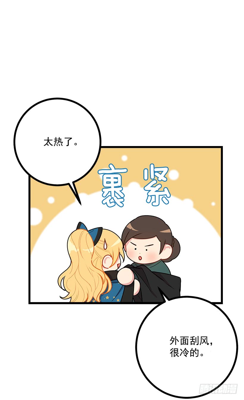 55.你的心意我收下了6