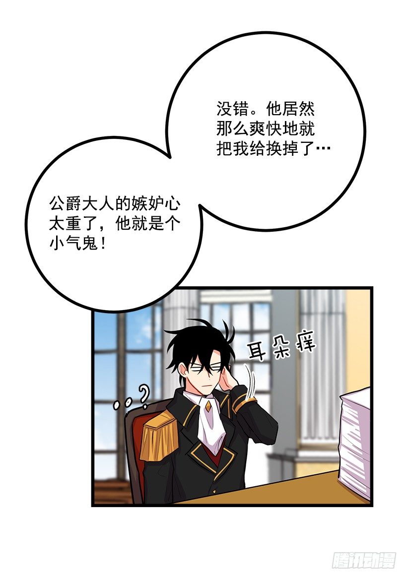 如您所愿29