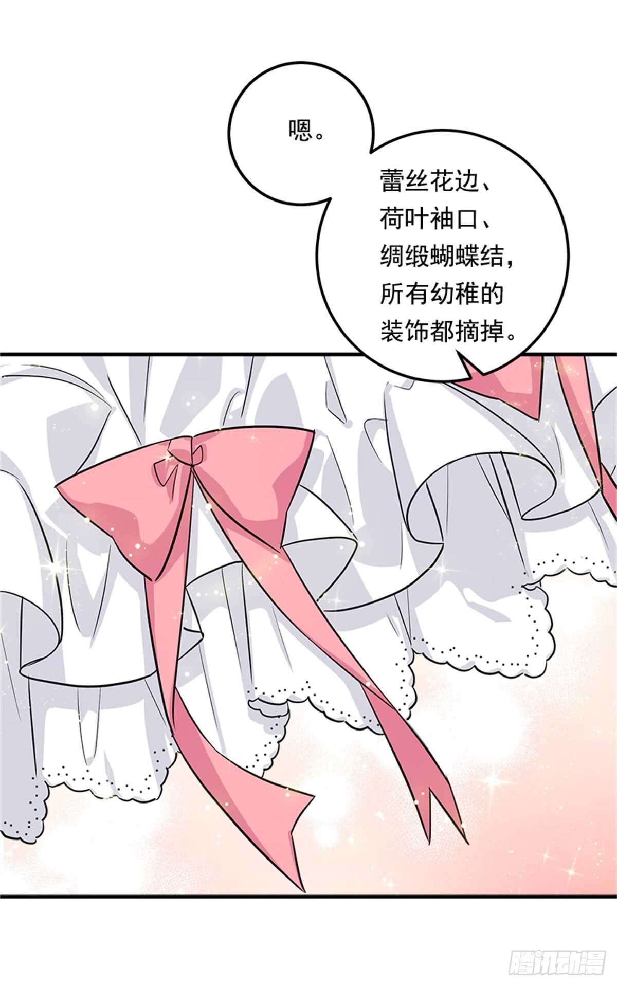 132.我是大人了32