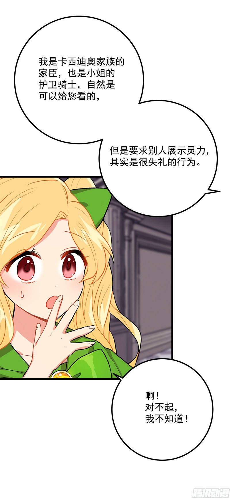 灵力10