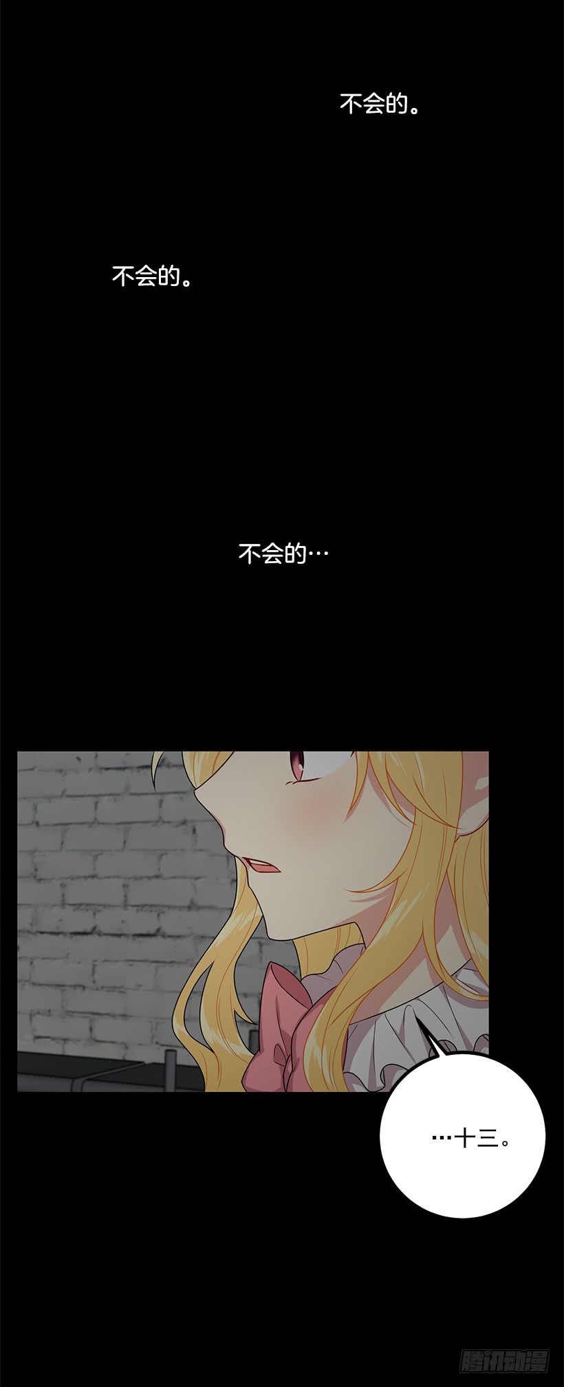 68.我不会杀了您34