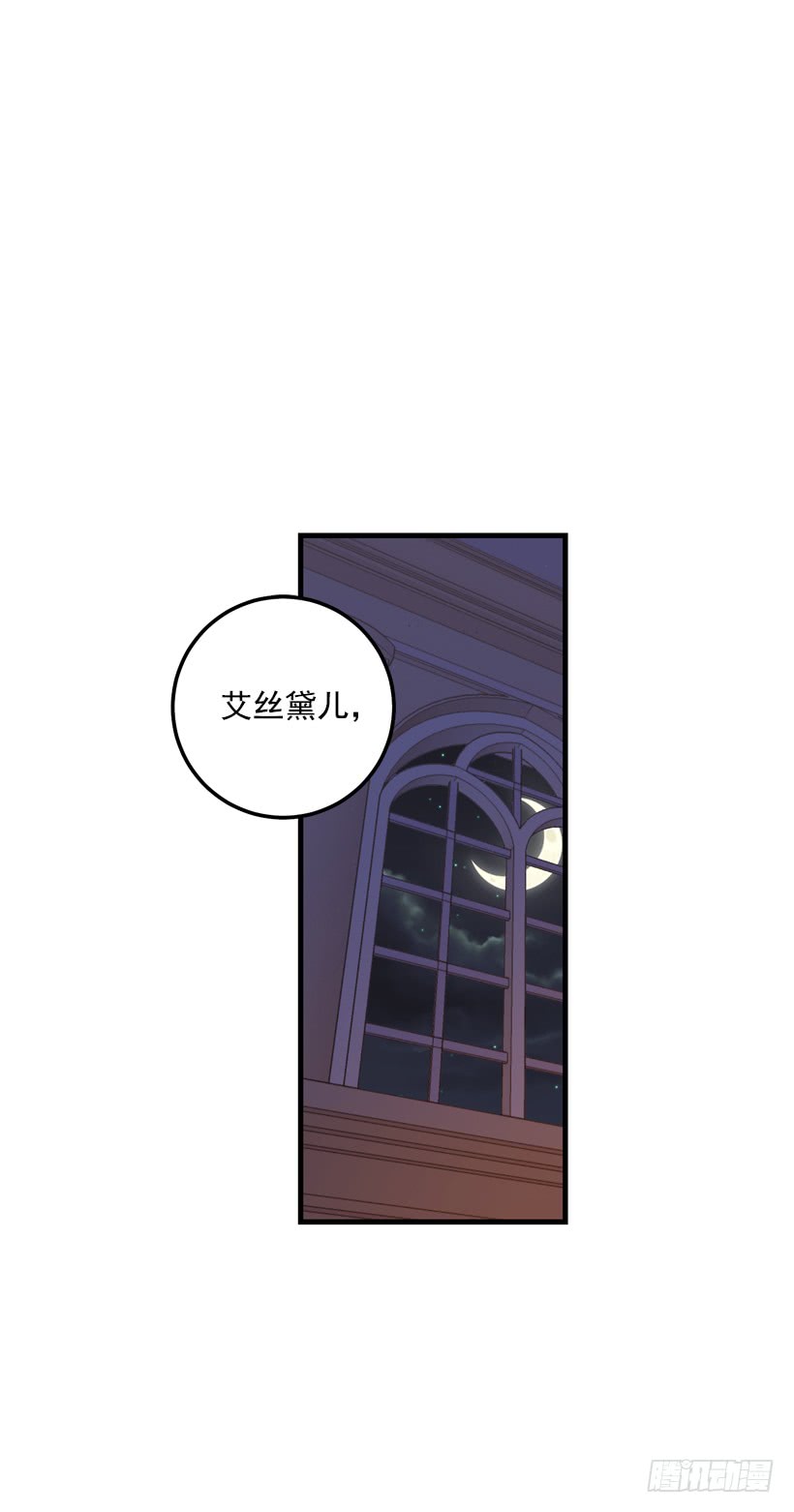 74.我最心爱的女儿23