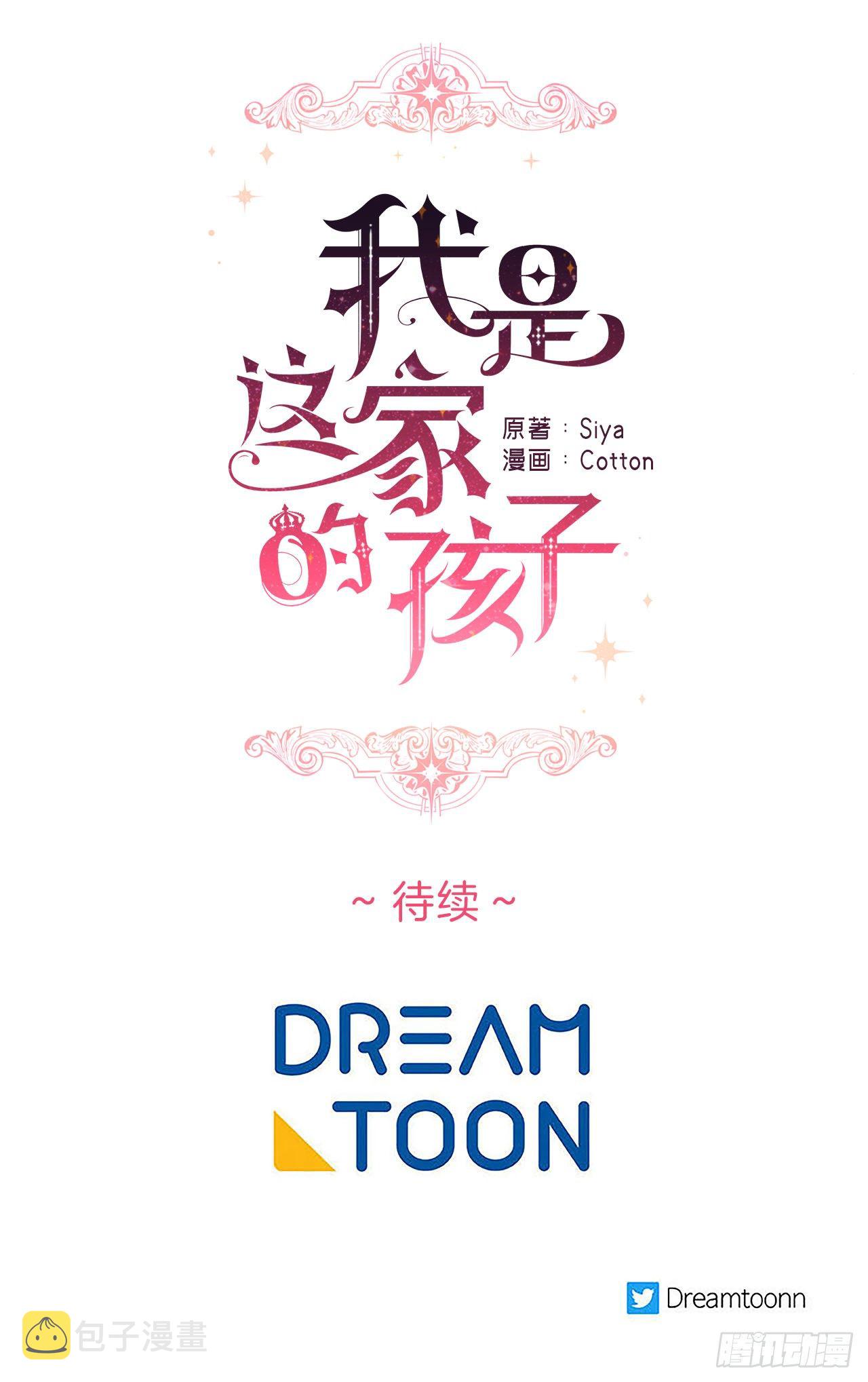 214.不想看到你受伤39