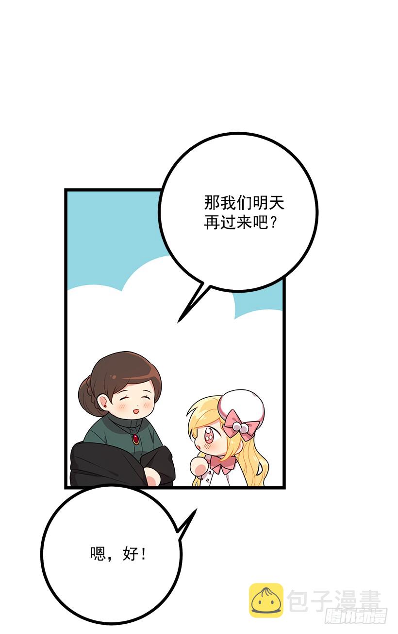 64.黑狼骑士团11
