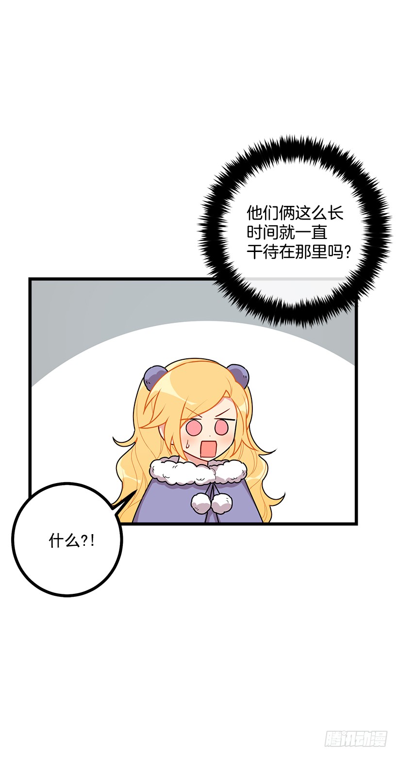 60.星座庆典37
