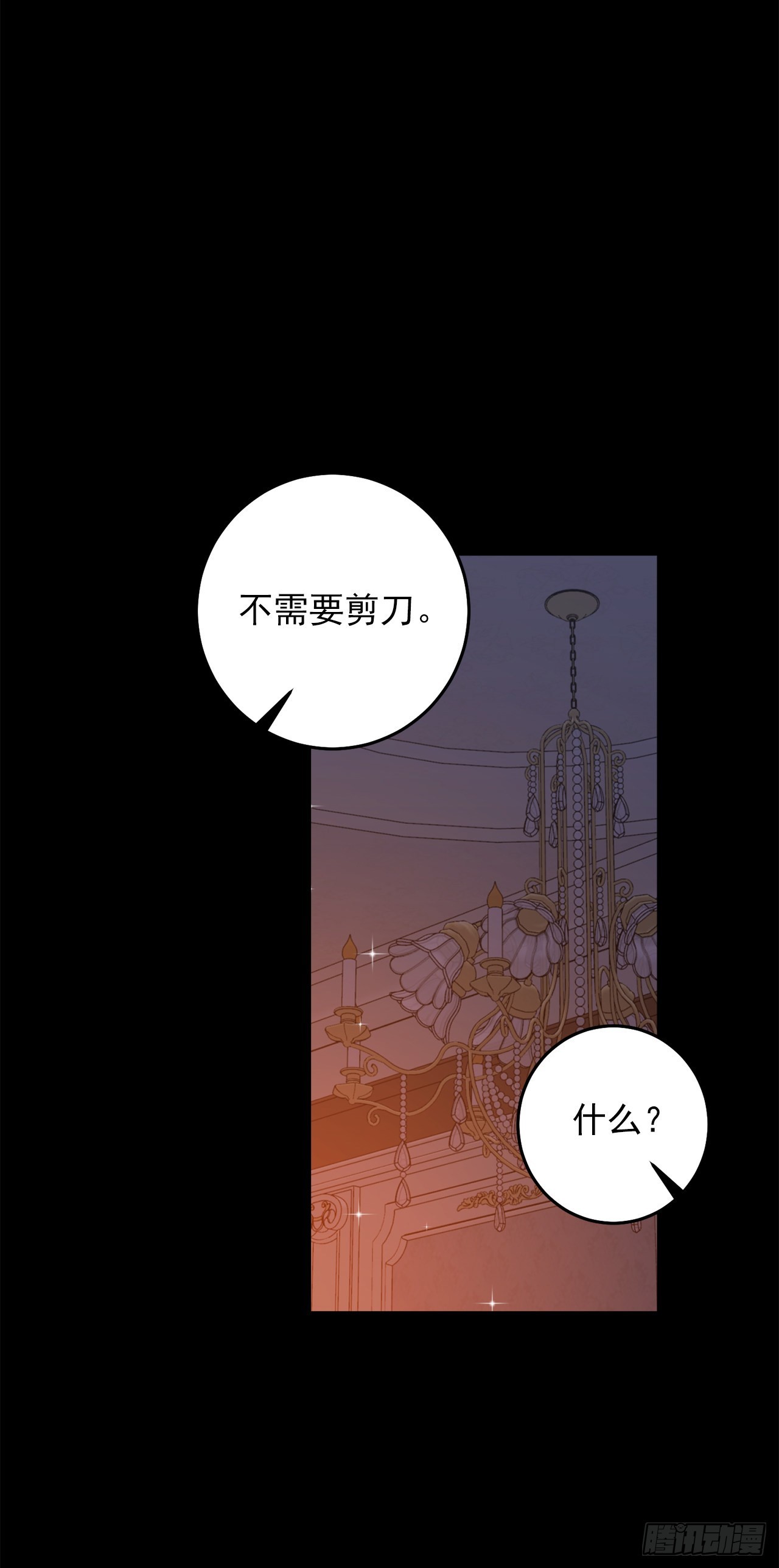 235.永远在一起吧26