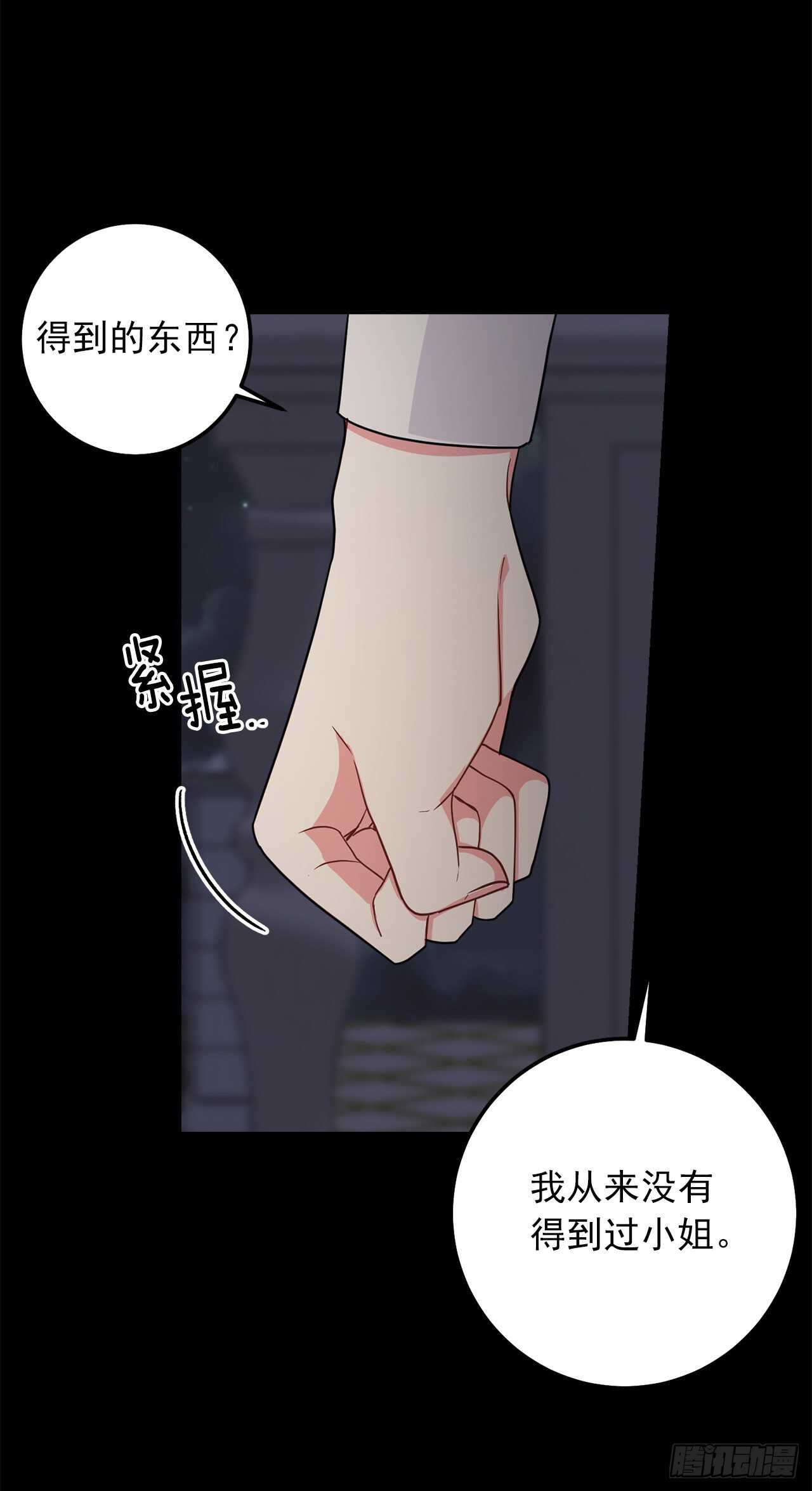 178.我很适合身处这片泥沼8