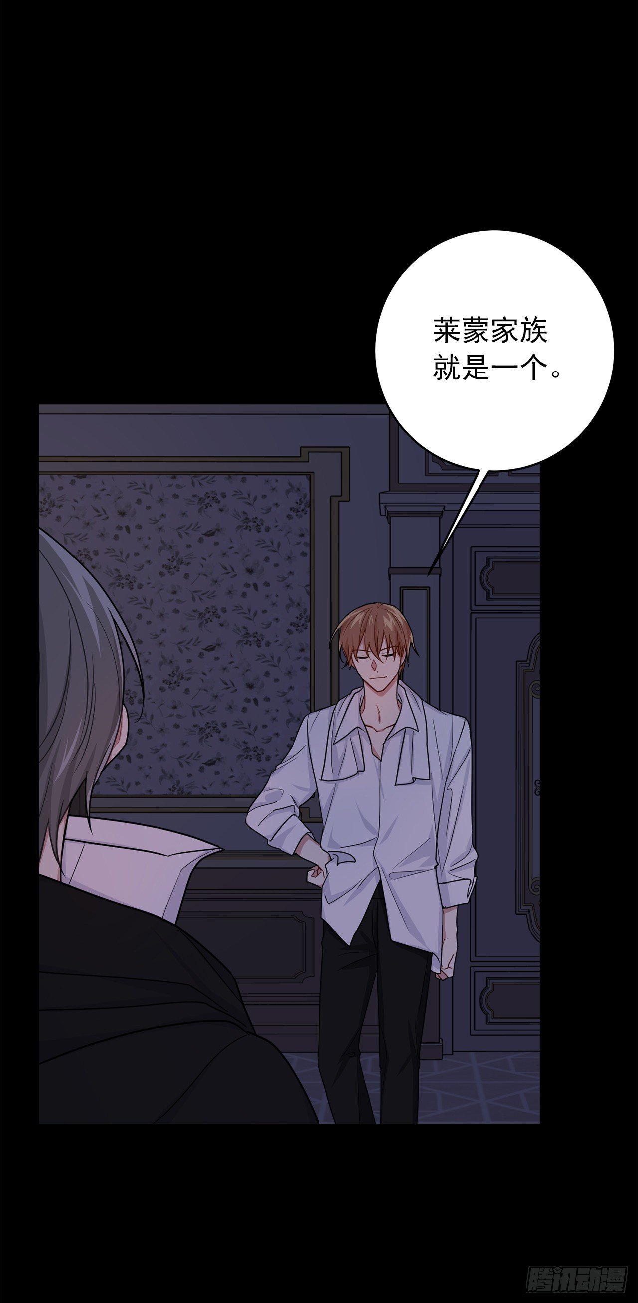 192.不能被人发现我是精灵师7