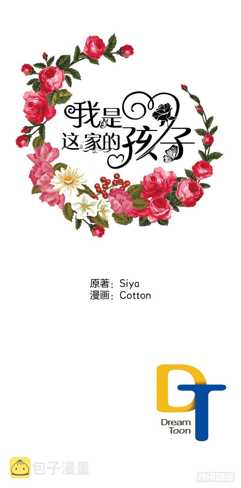 救救我43