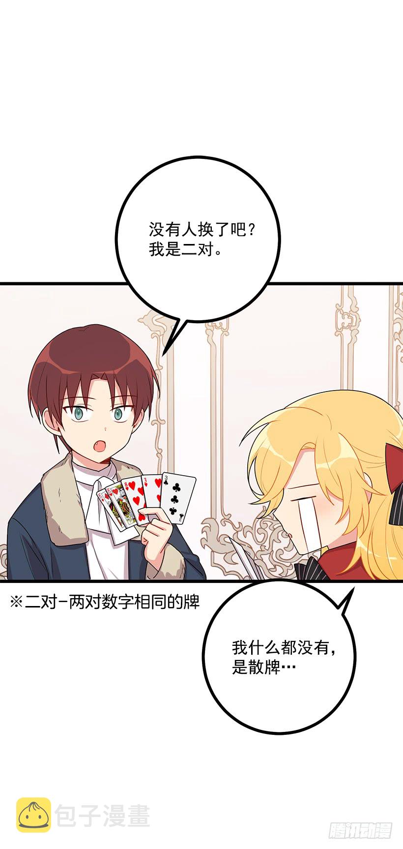 61.冬天的快乐12