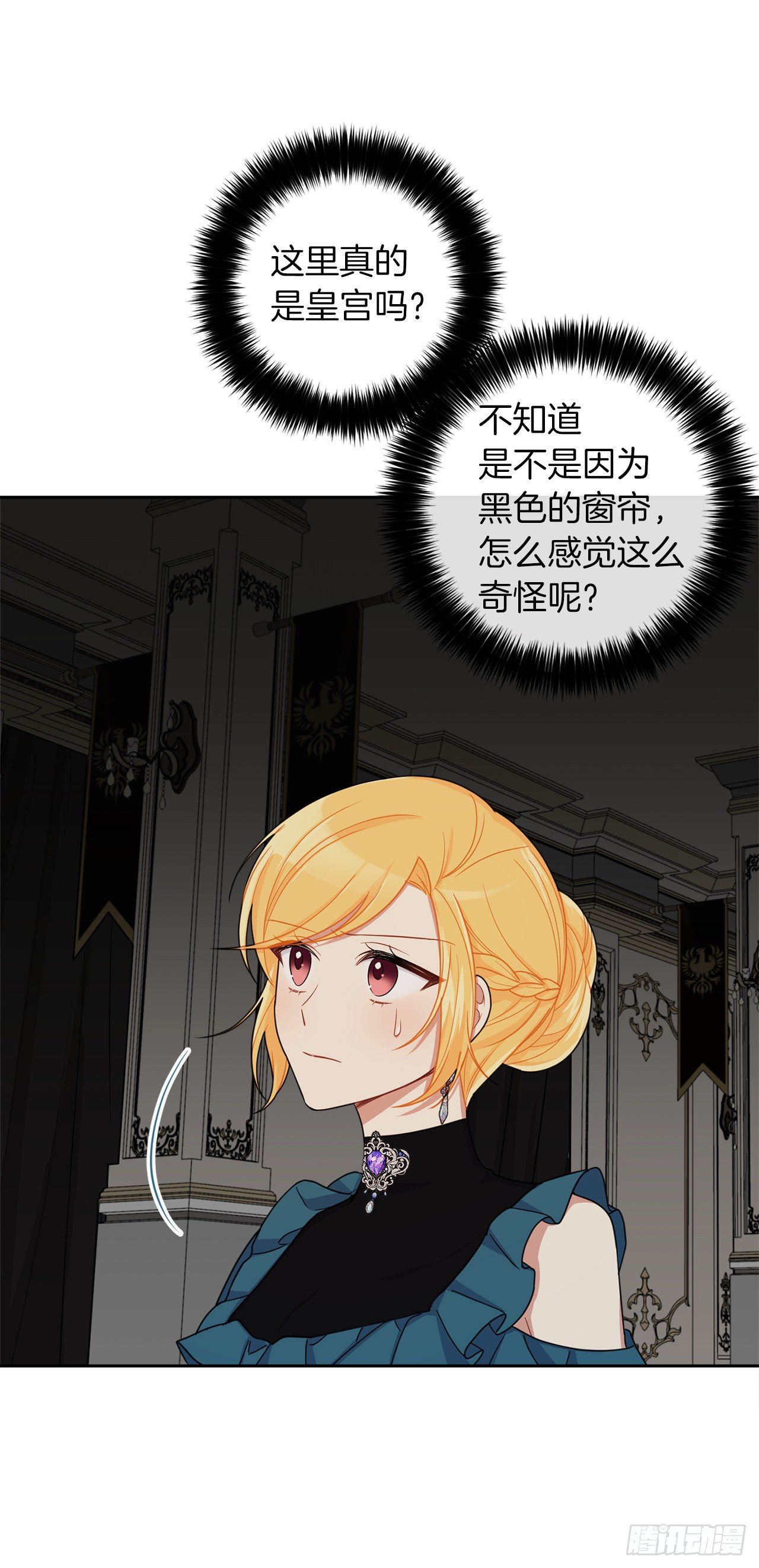 210.真正的战争终于开始了35