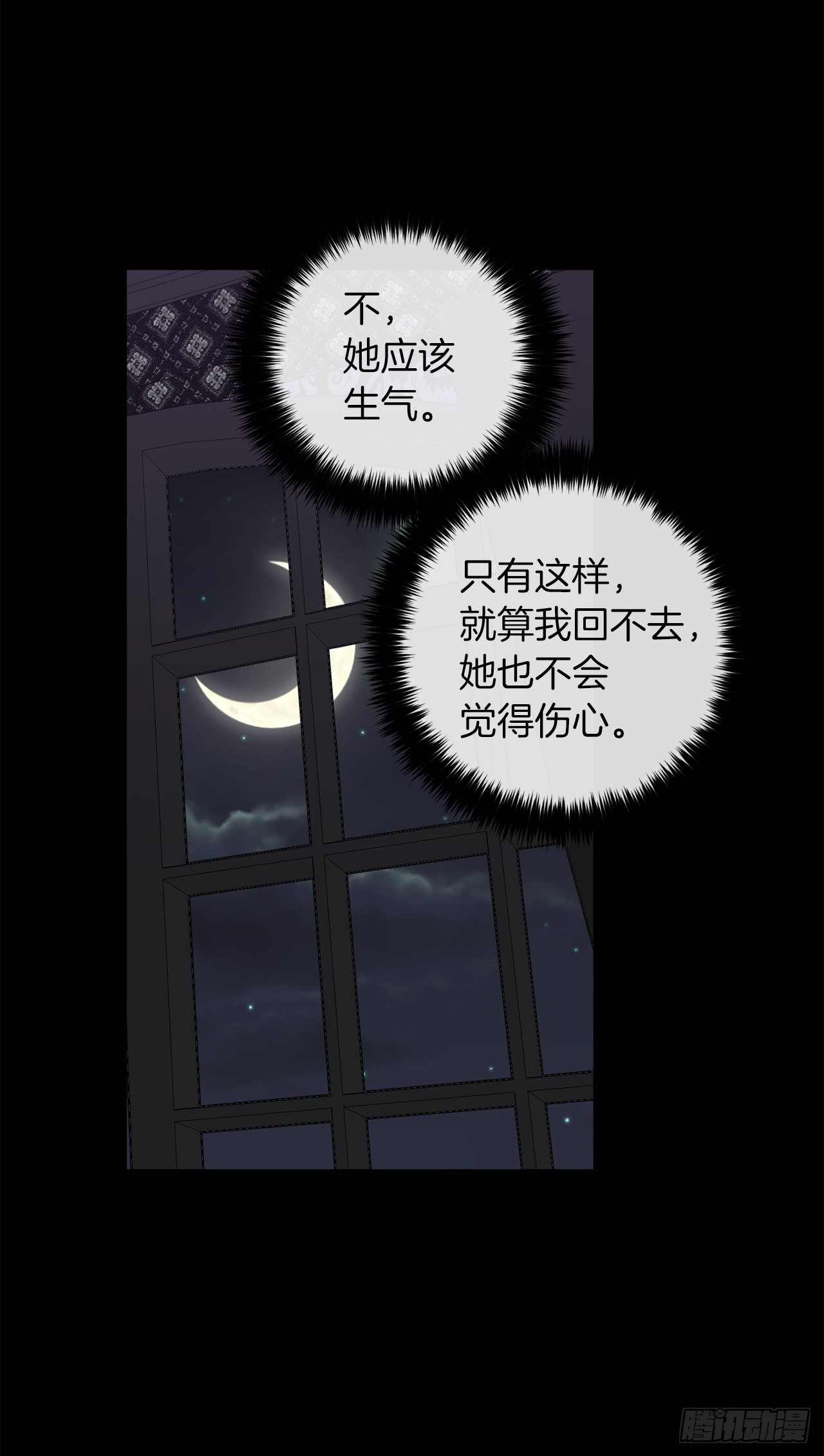210.真正的战争终于开始了28