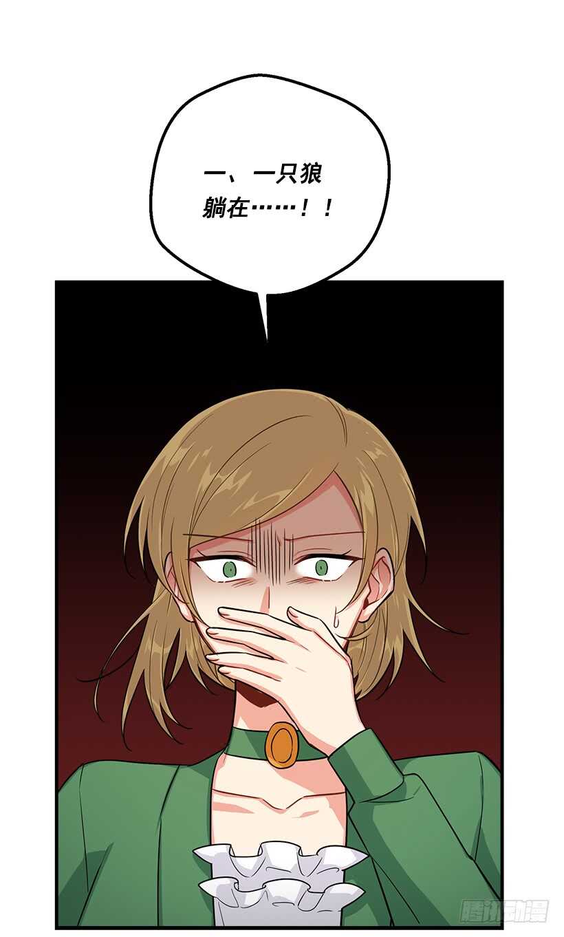 116.我做不到无视11