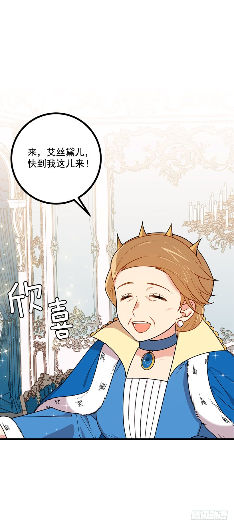 52.转移话题2