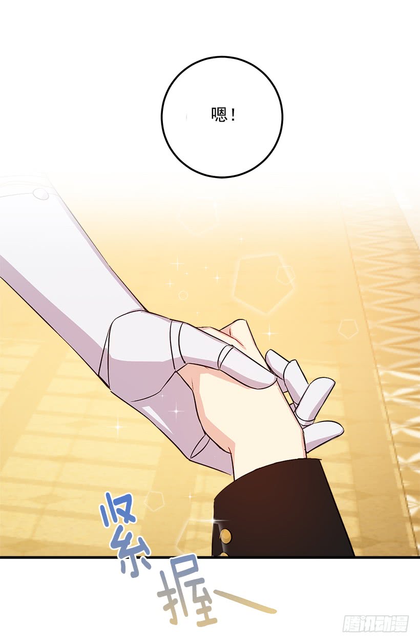 89.丢死人了！20