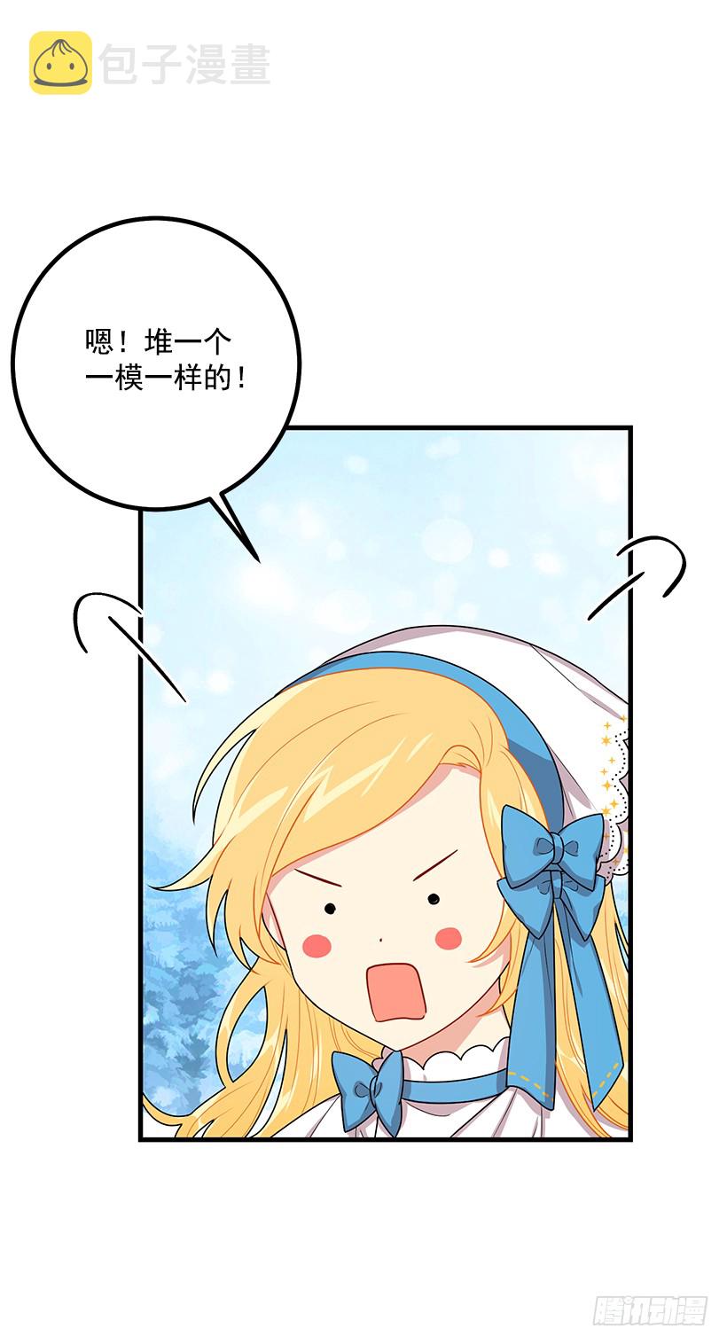 67.生日派对18
