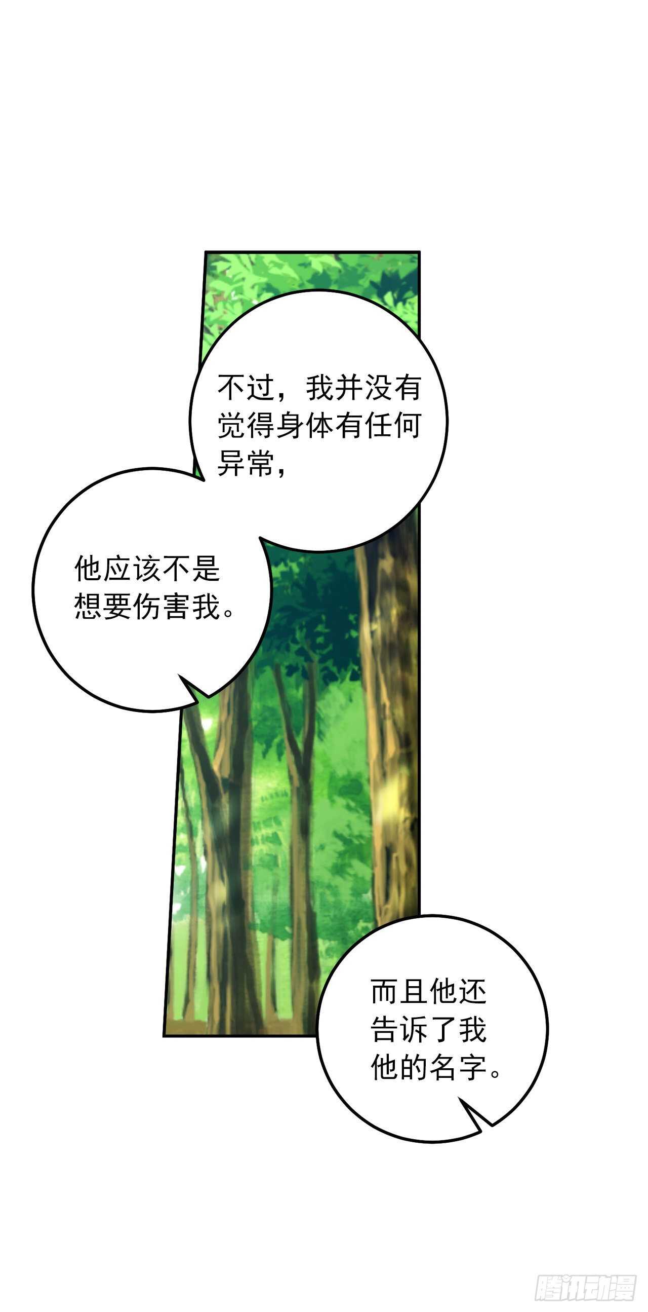 162.你不需要这样要求自己2