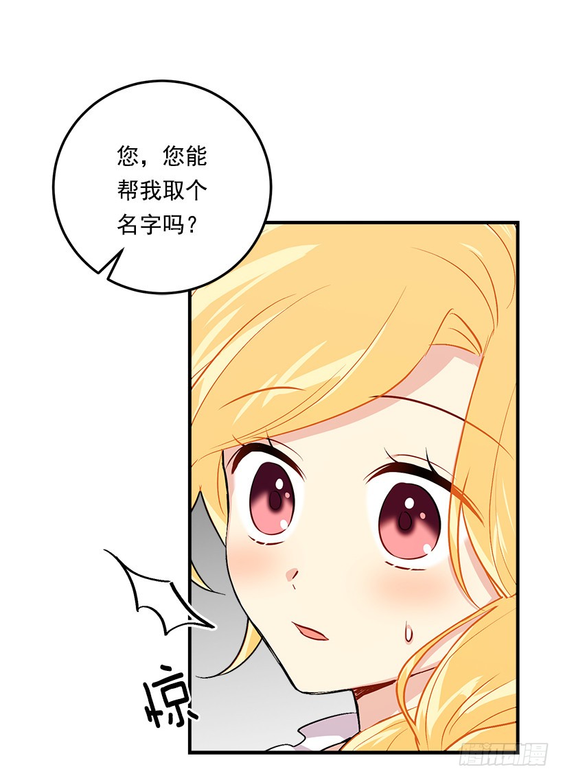 79.我能感受灵石的律动6