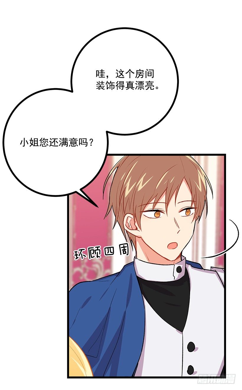 糖果屋34