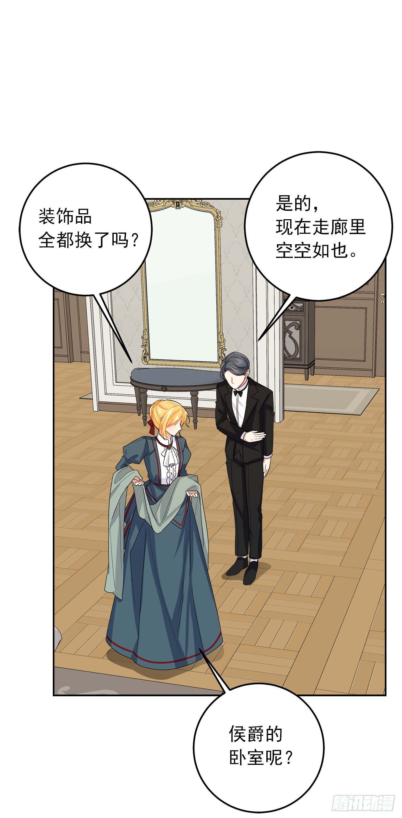 229.我要彻底改变这里10